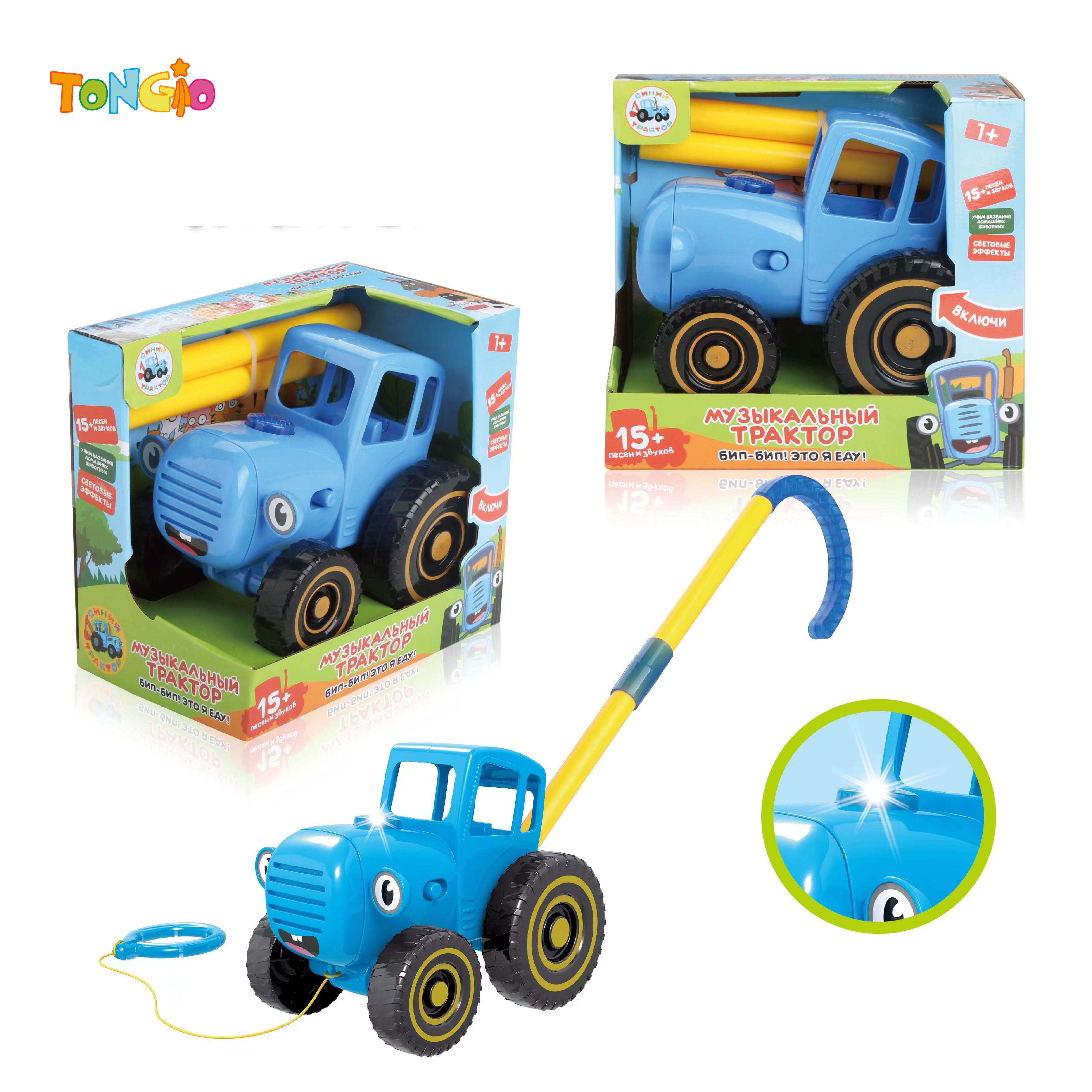 Cartoon Blue Tractor, Hand Push, Drag, Slide, Light, 15 Russian Music, Russian Packaging TT21367