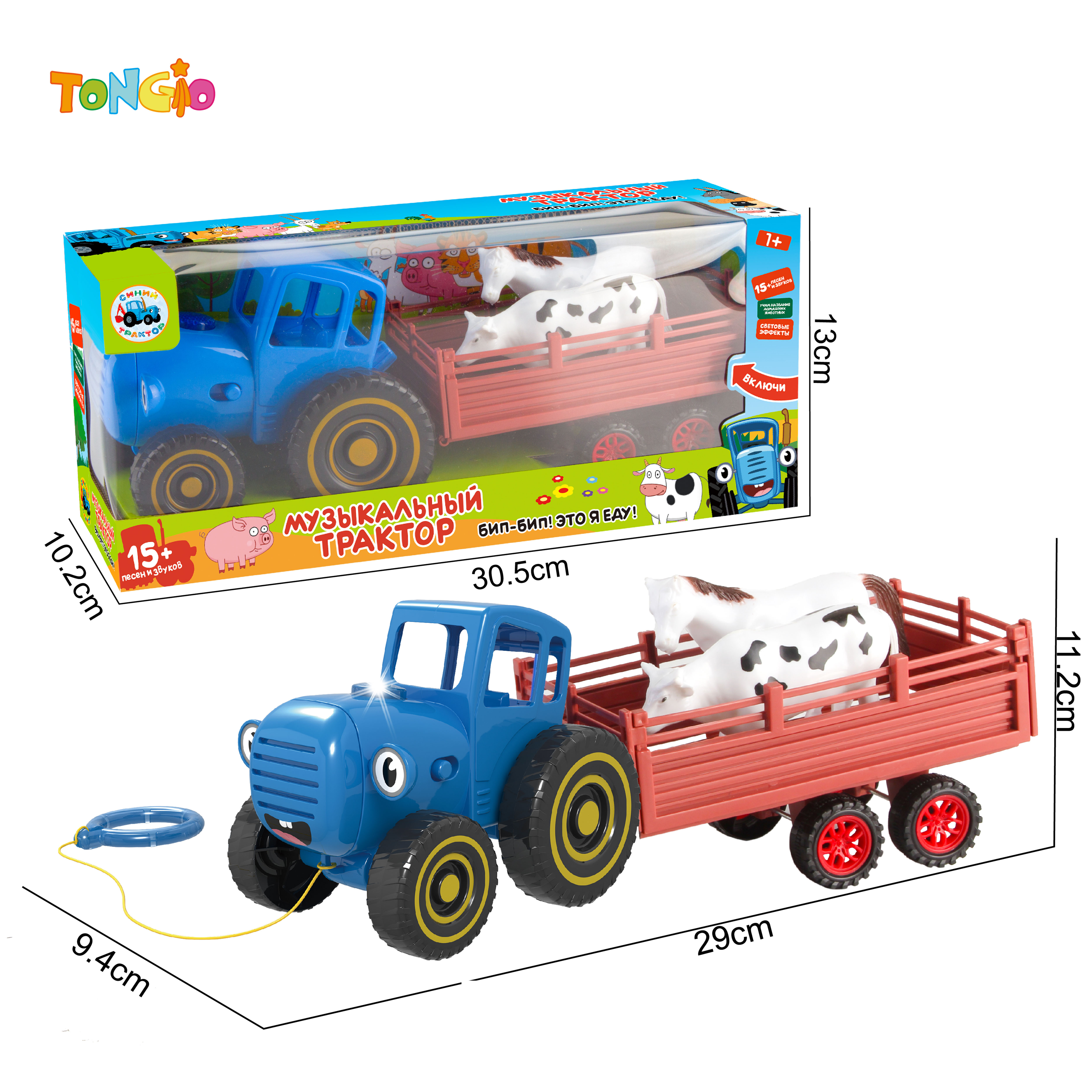 Cartoon Blue Tractor, Towing, Sliding, Lighting, 15 Russian Music, Russian Packaging TT21368