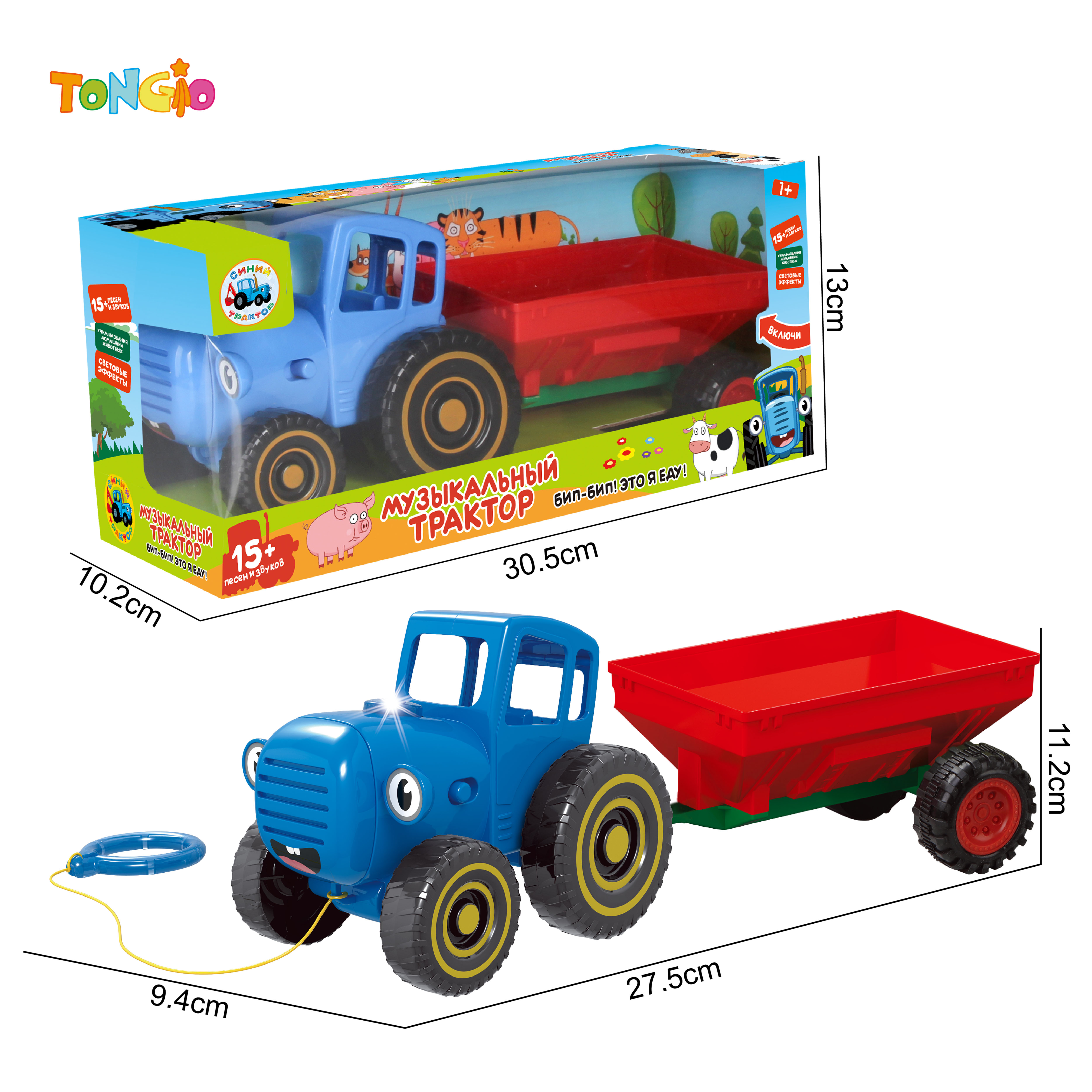 Cartoon Blue Tractor, Towing, Sliding, Lighting, 15 Russian Music, Russian Packaging TT21369
