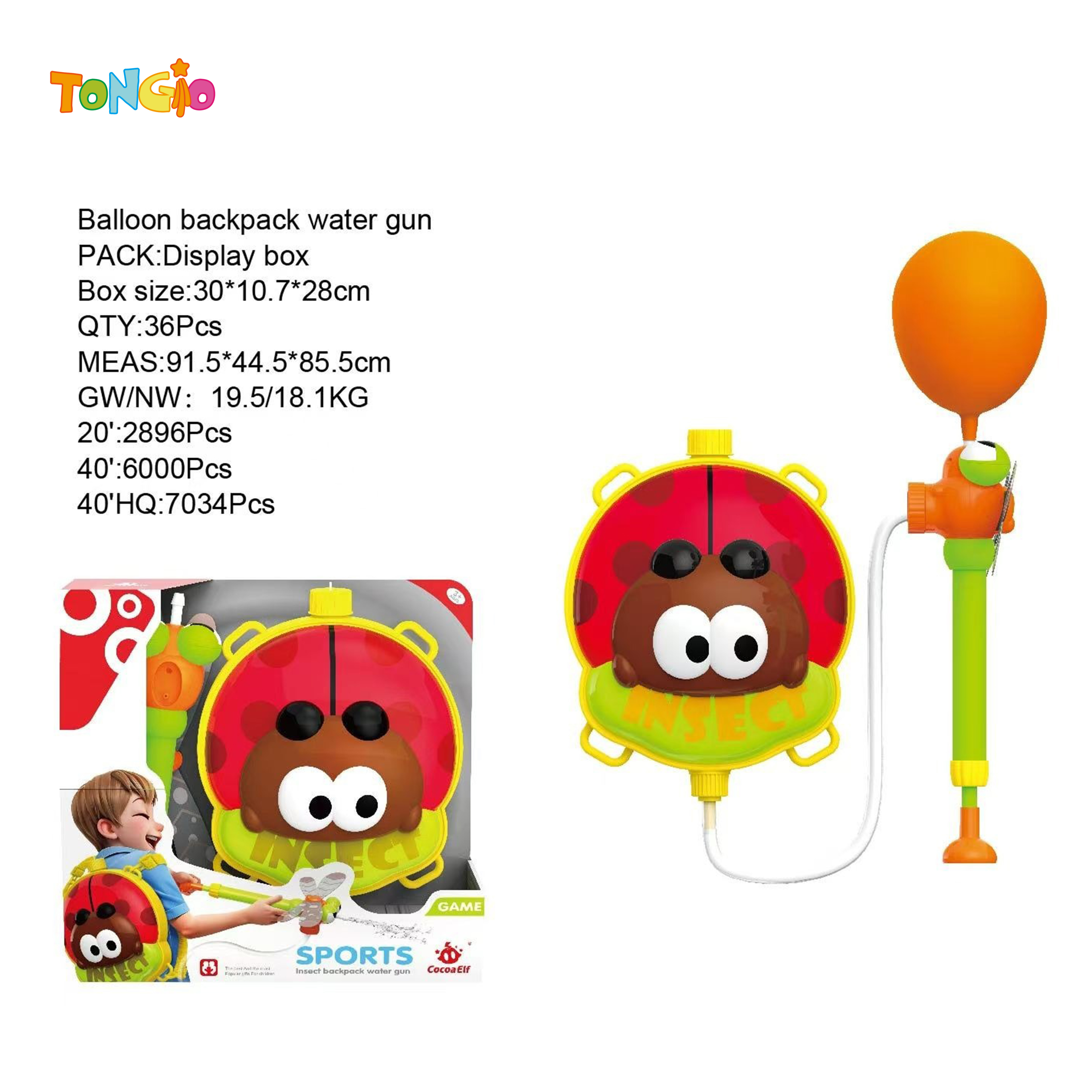 Dragonfly backpack water gun with a capacity of 1470ml TT21668