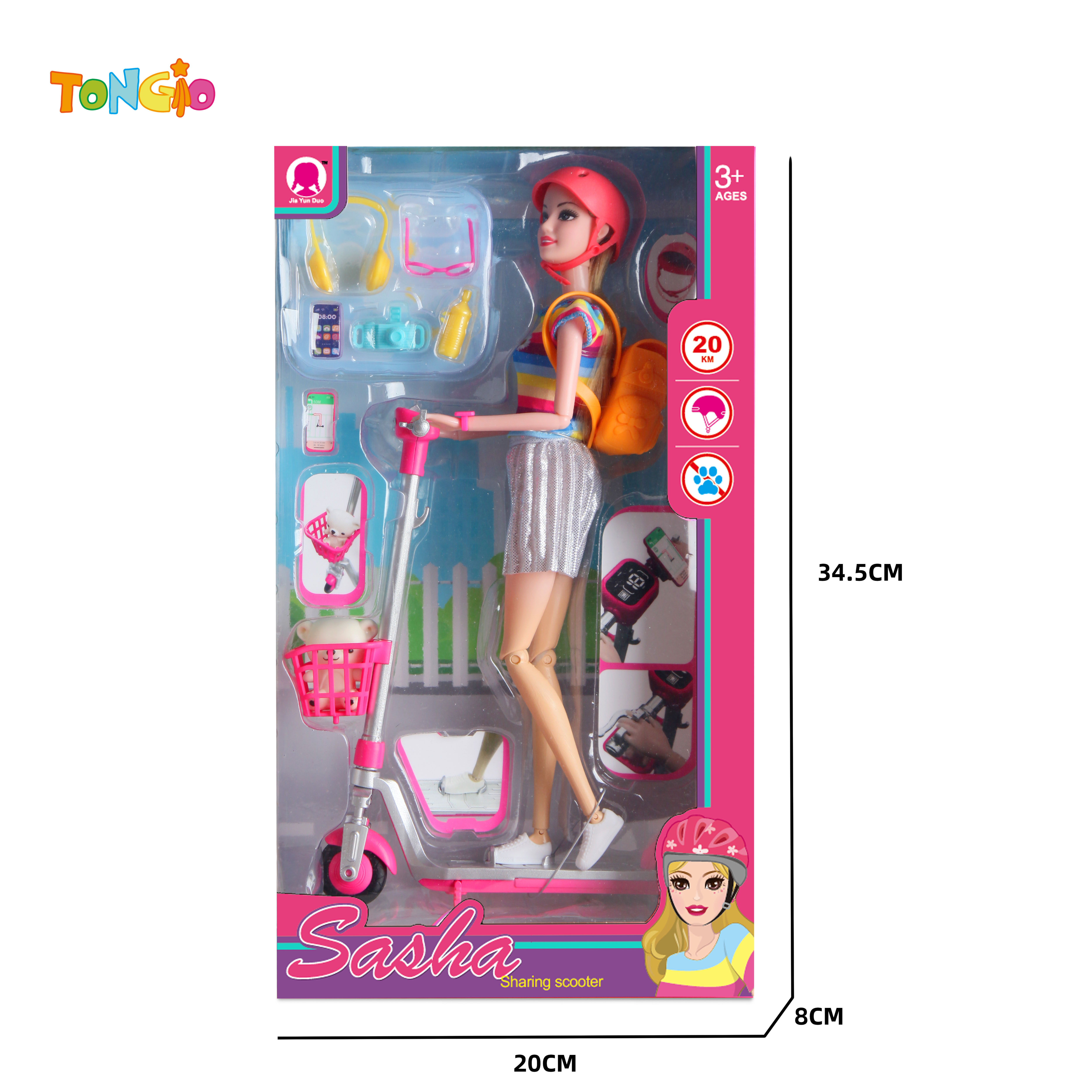 11.5 inch articulated barbie doll with large scooter bear schoolbag hat travel accessories TT21894