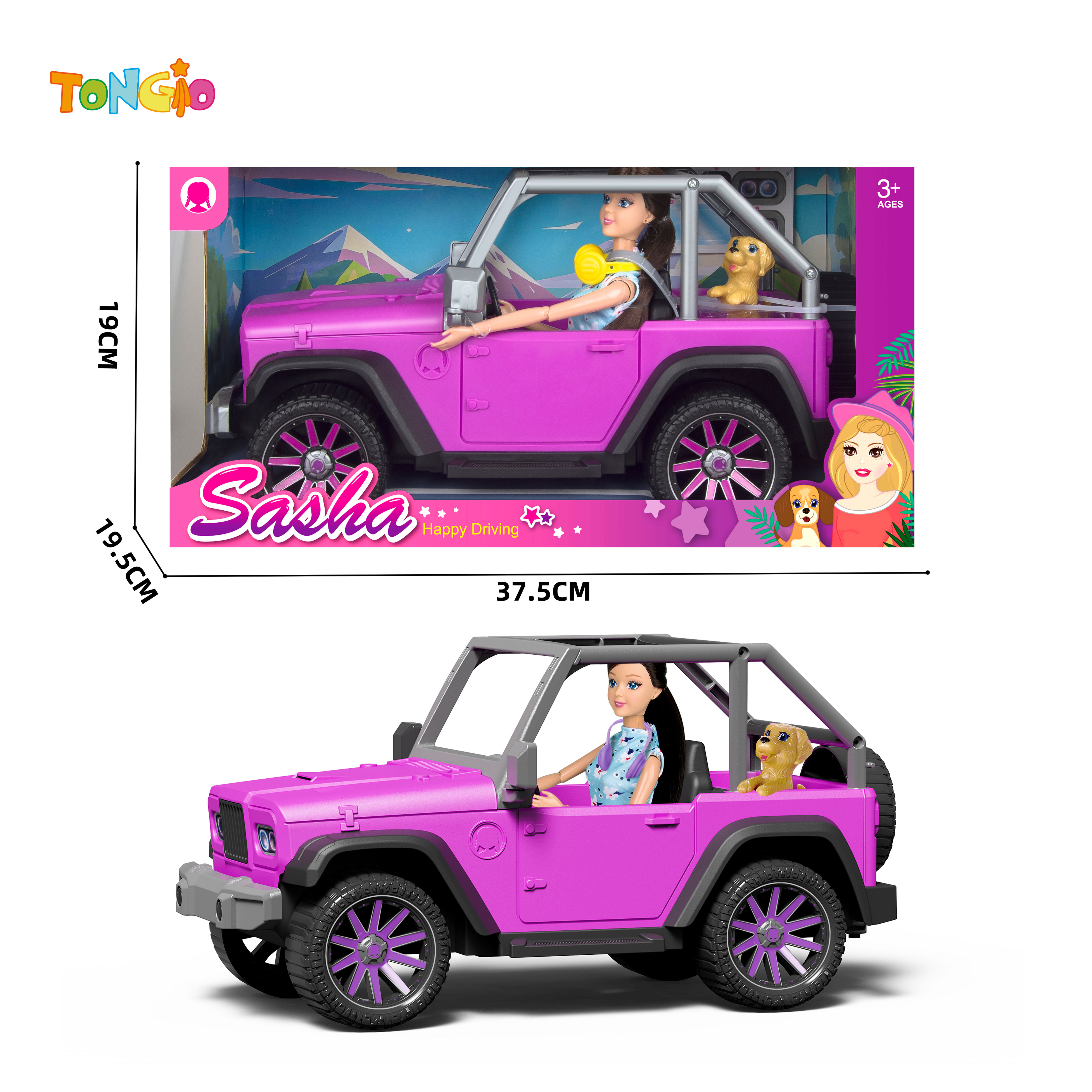 11.5 inch doll with jeep headphones large dog TT21912