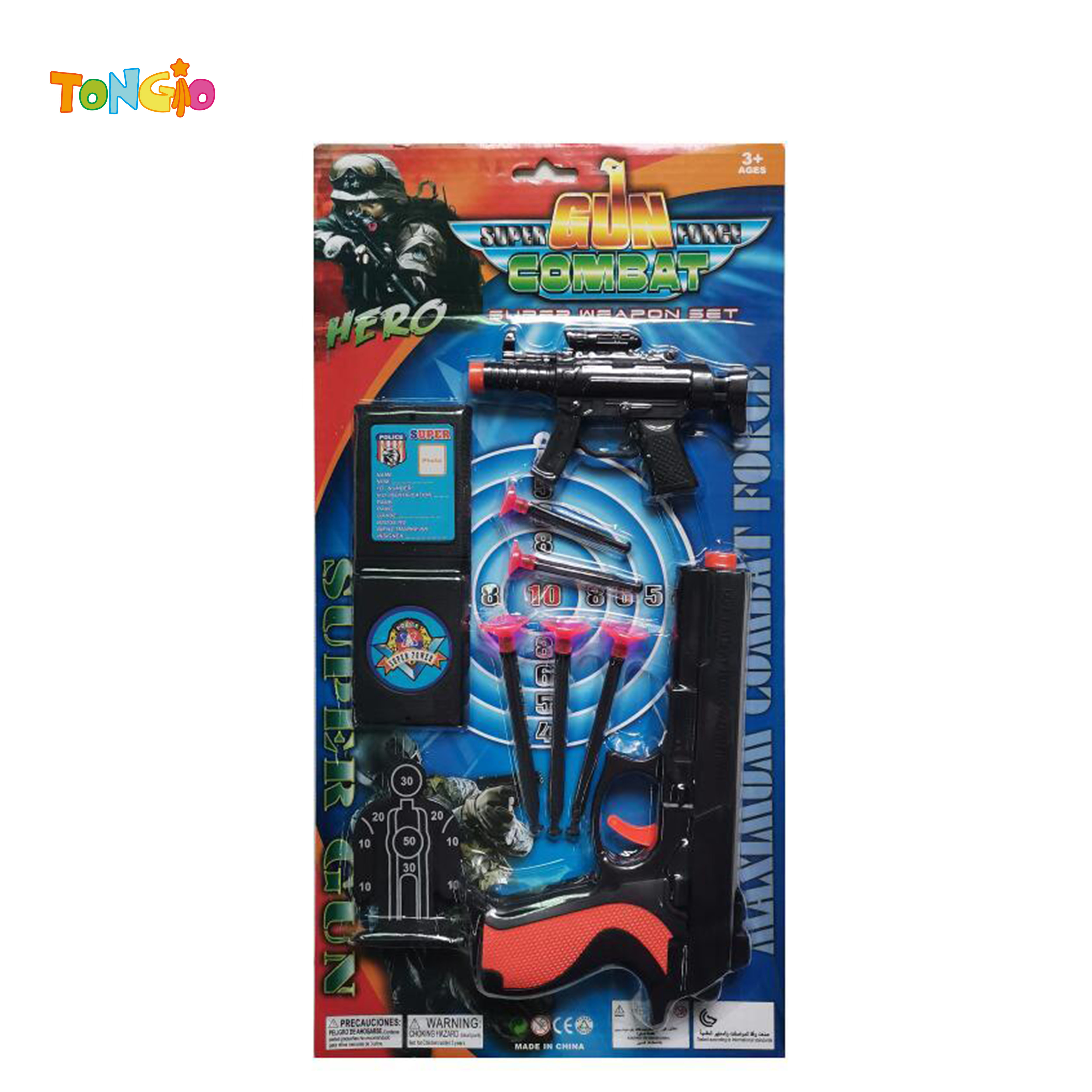 POLICE SET GUN TT22131