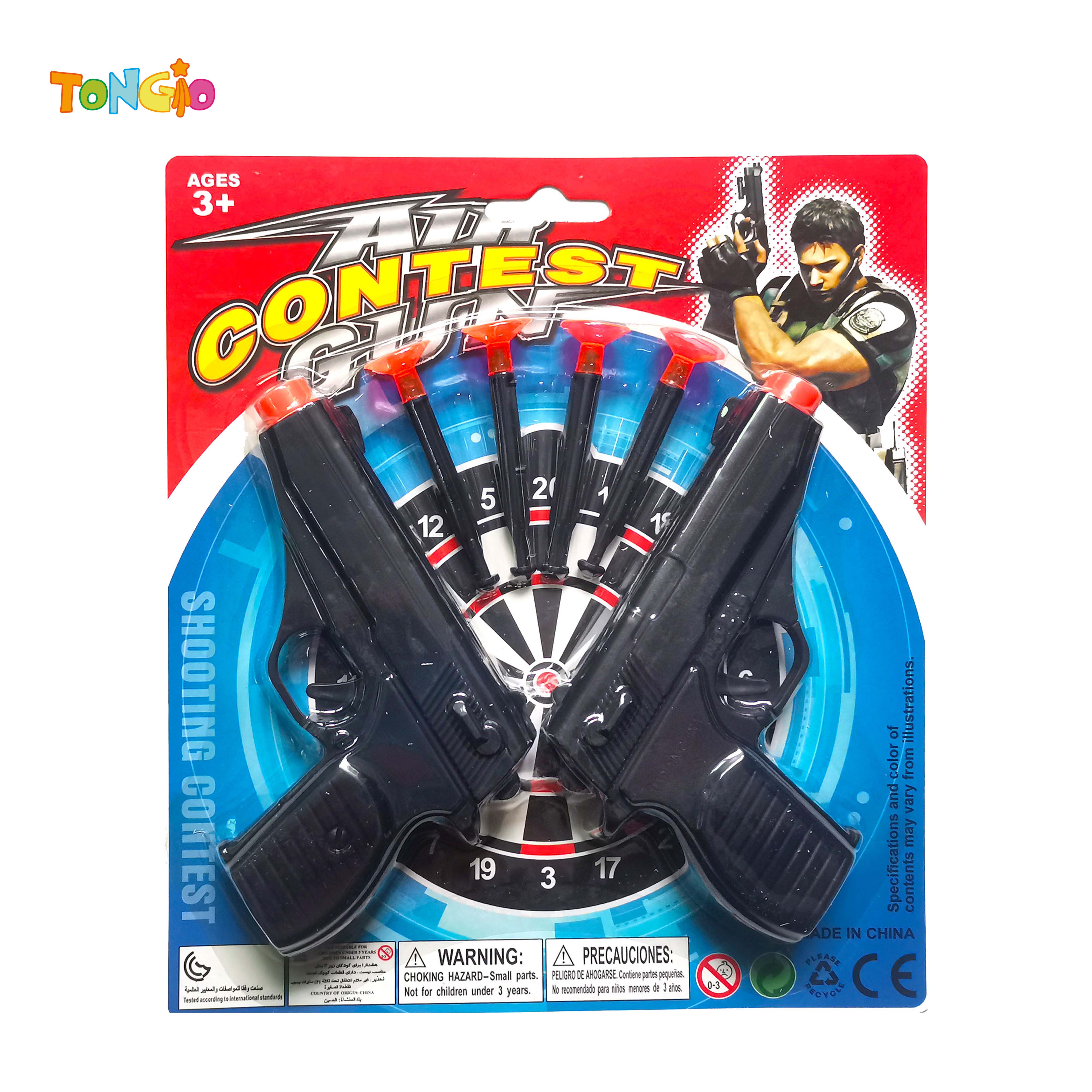LAUNCH GUN (DOUBLE GUN) TT22173
