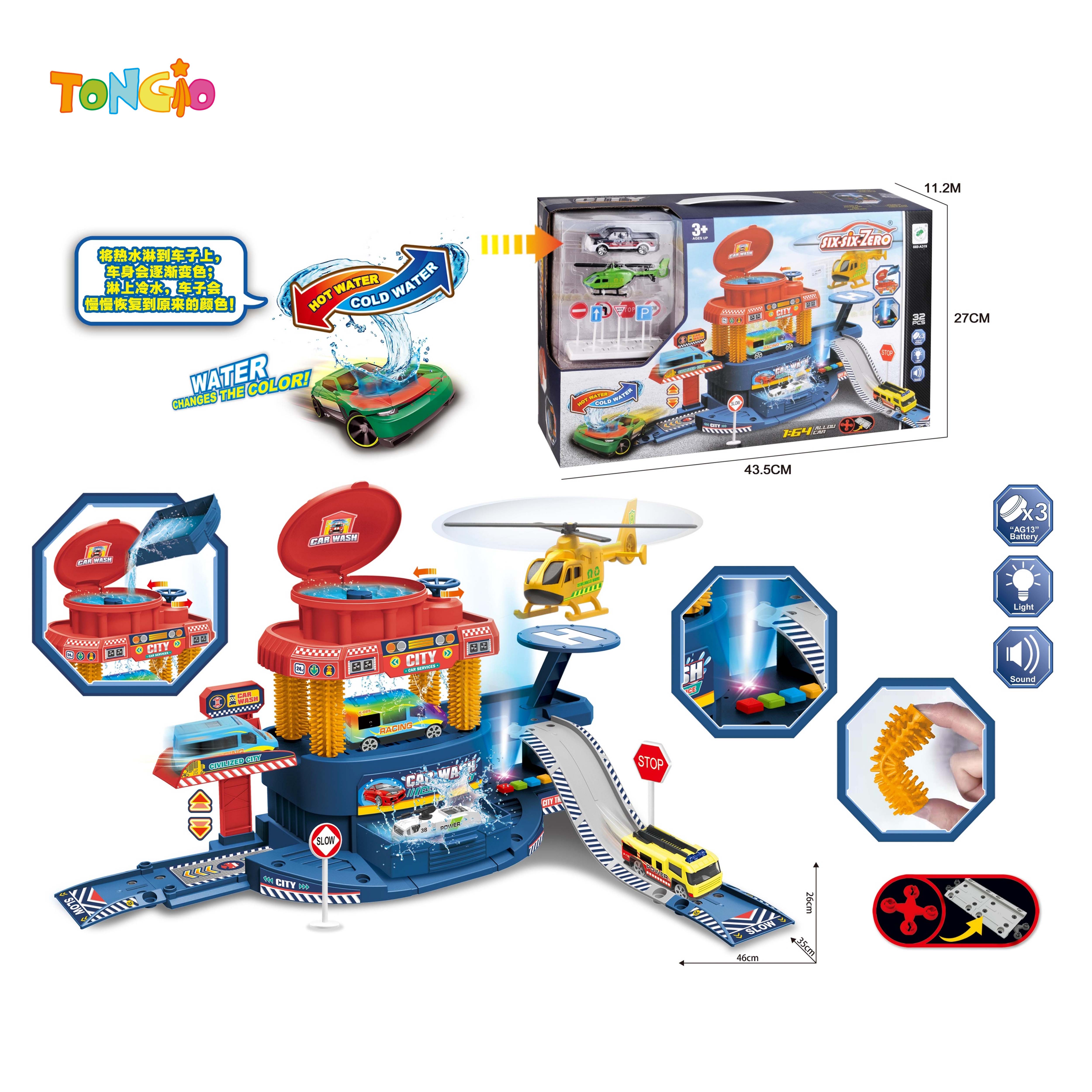 PUZZLE LIGHTING MUSIC MULTIFUNCTIONAL CITY CAR WASH SET (WITH 1 COLOR-CHANGING DIECAST CAR, 1 DIECAST PLANE, 1 ROAD SIGN)(3 AG13 BUTTON BATTERIES) 32PCS TT22198