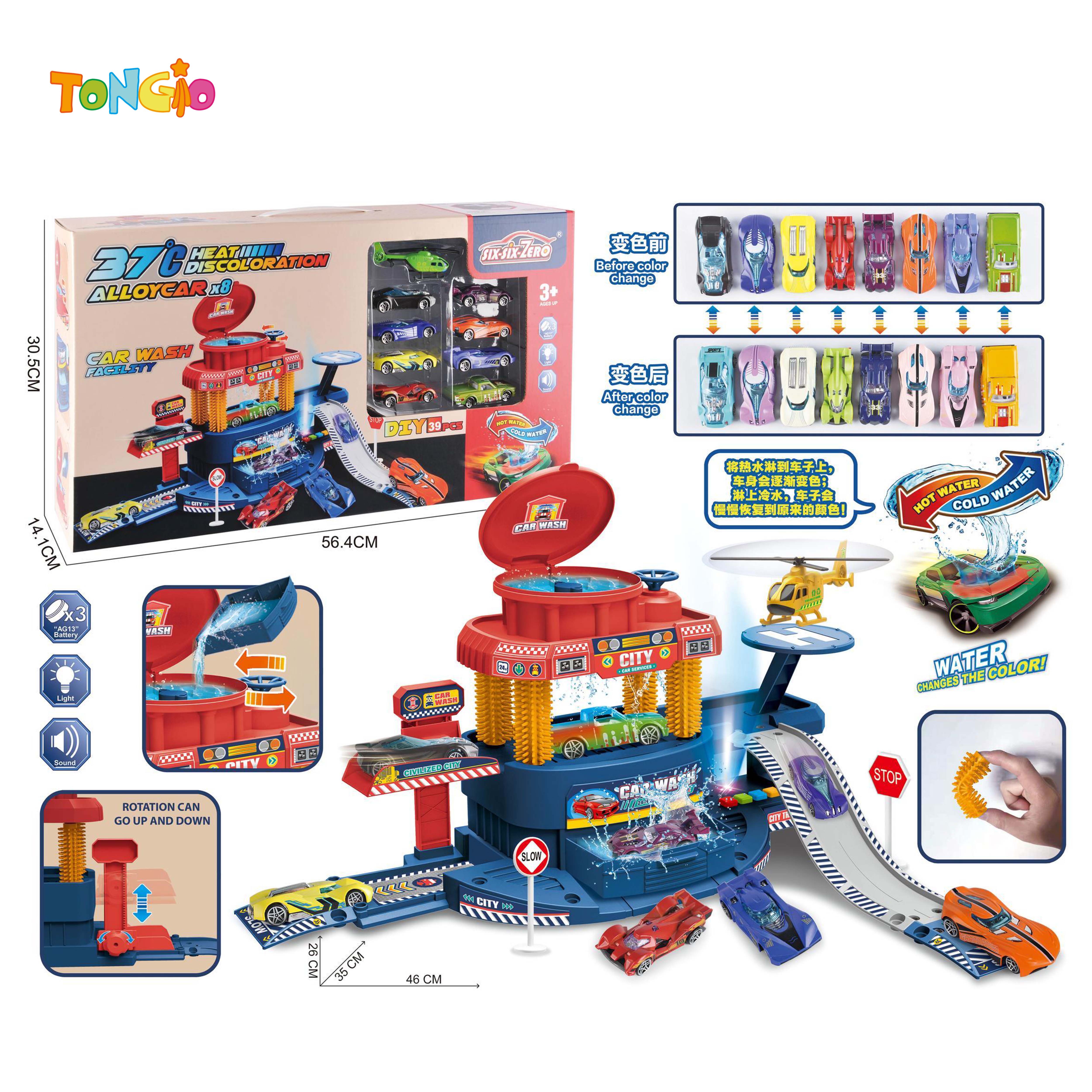 LIGHT MUSIC MULTI-FUNCTION (COLOR CHANGE) CAR WASH SET (WITH GOLD PLANE 1, COLOR CHANGE DIE CAST CAR 8, 1 ROAD SIGN) 3 XAG13 BATTERY INCLUDED PUZZLE HOUSE SET BABY SCENE STORAGE BRICKS TT22200