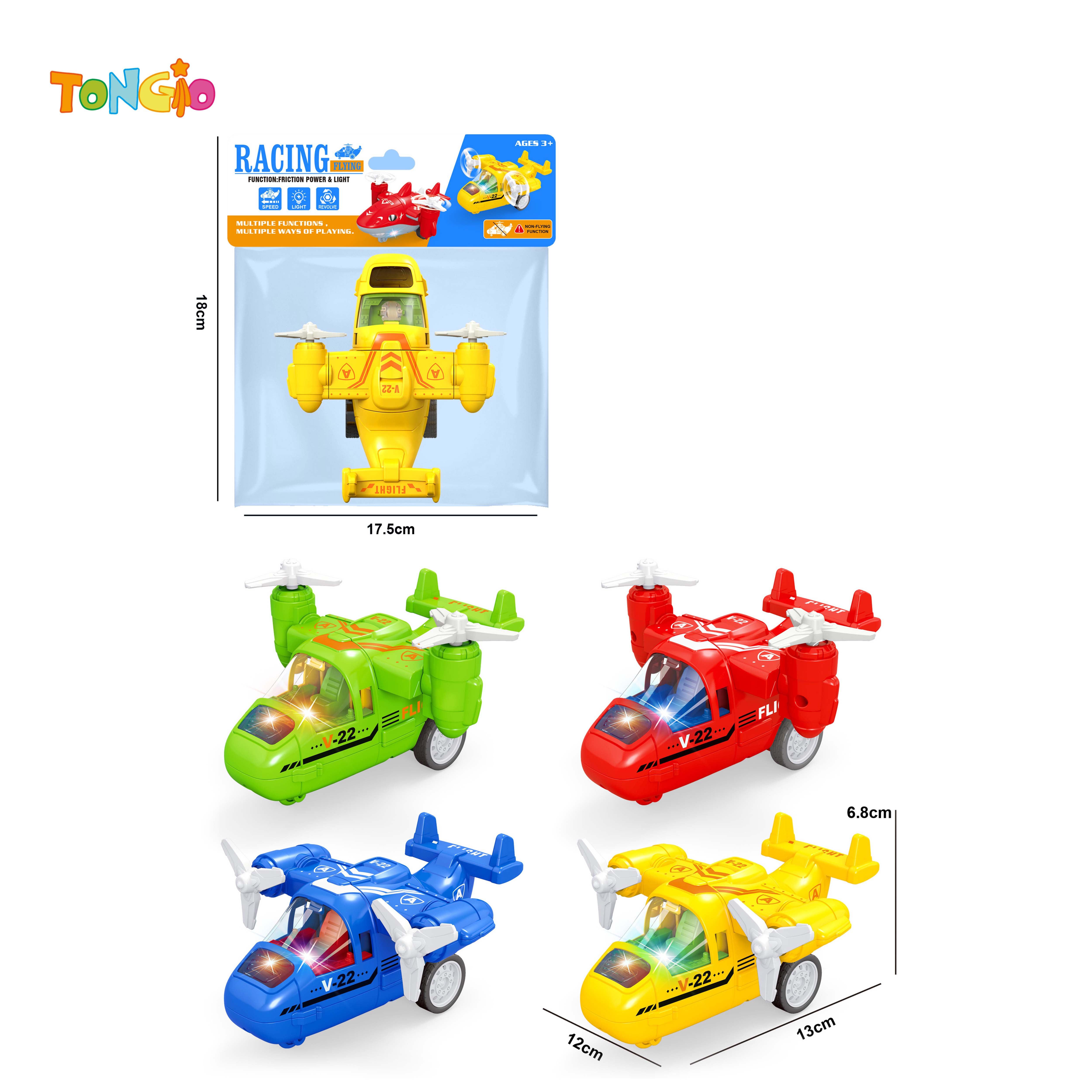 INERTIAL TWO AXIS STUNT AIRCRAFT (WITH LIGHTS) TT22226