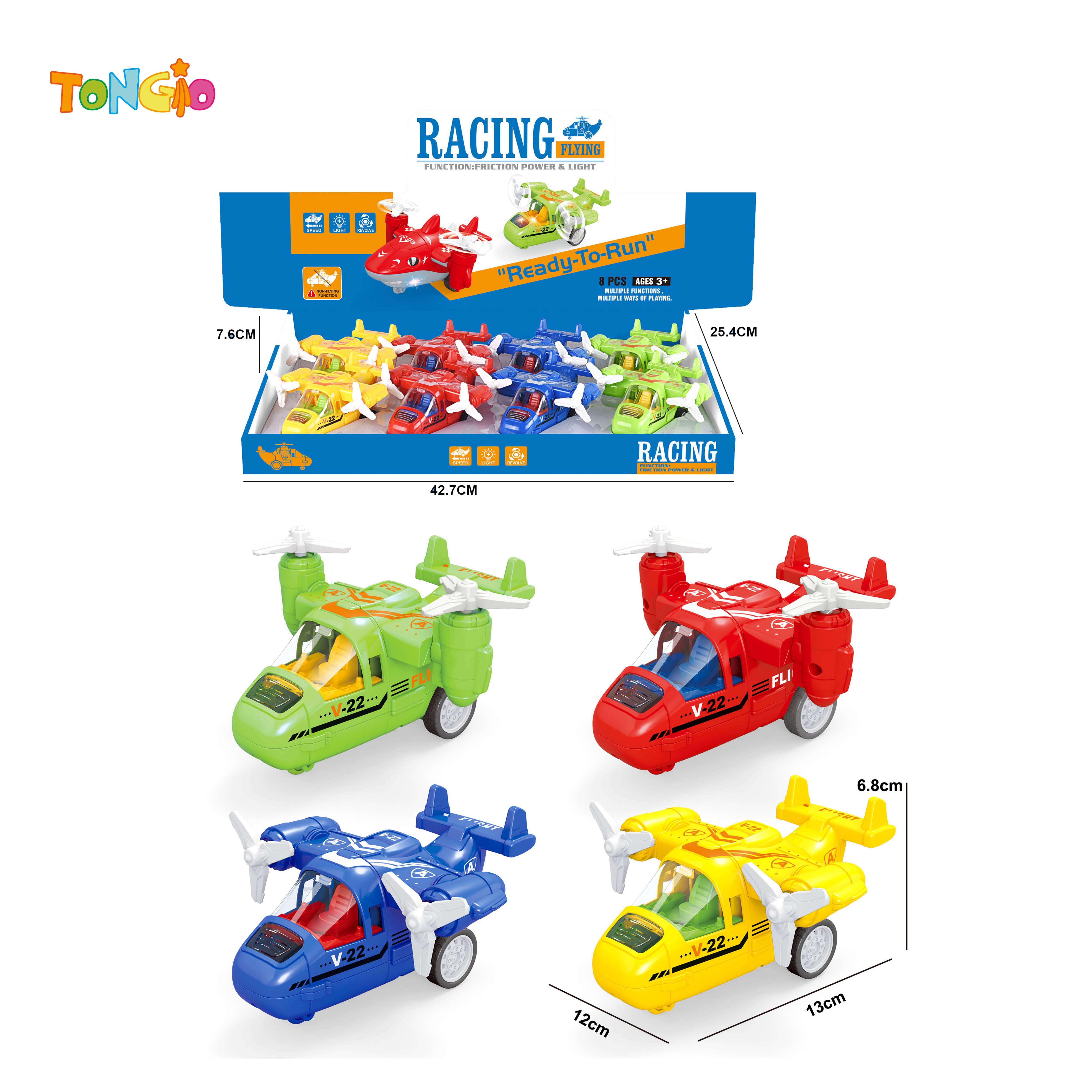 INERTIAL TWO AXIS STUNT AIRCRAFT (WITH LIGHTS) 8PCS TT22235