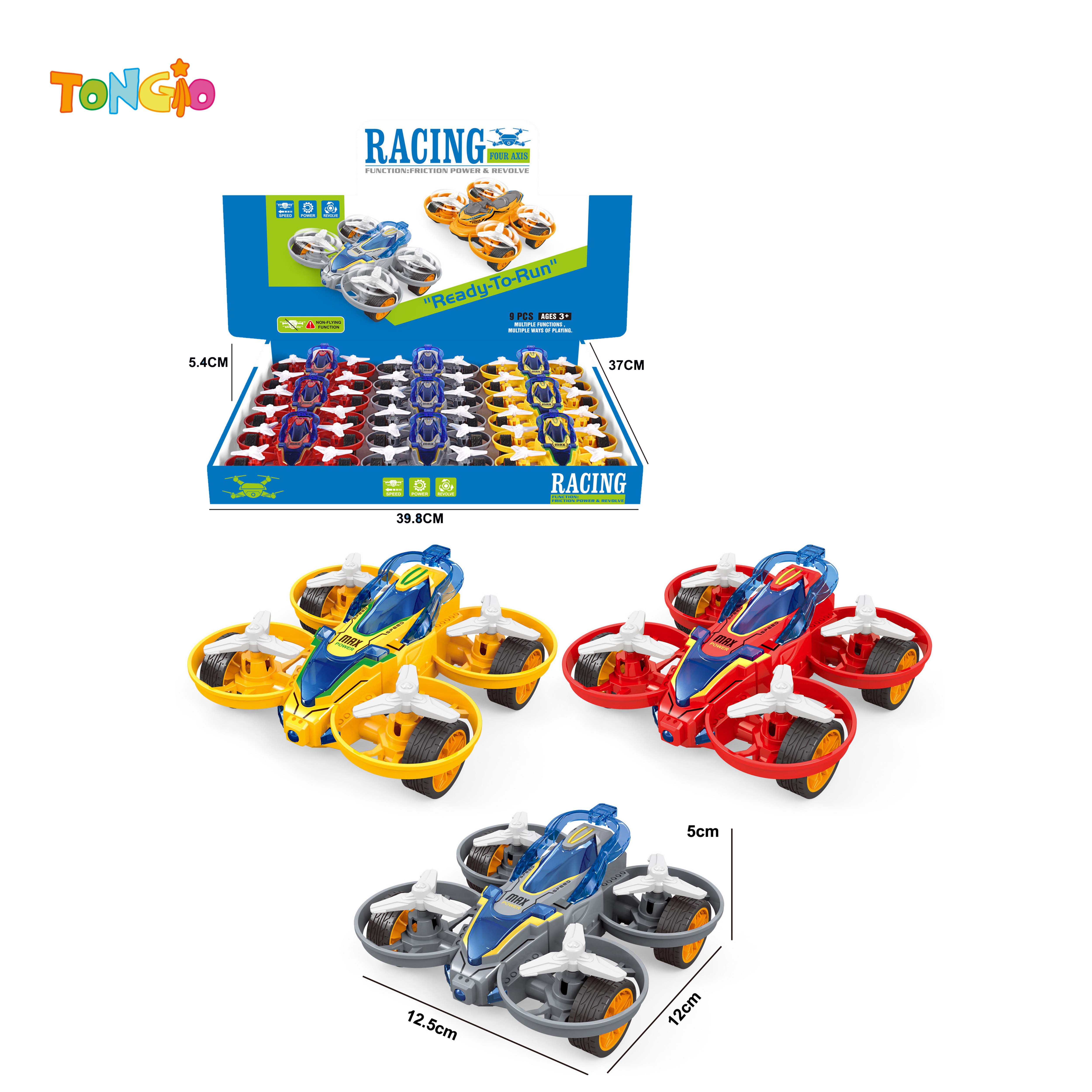 9-PIECE DUAL INERTIA QUADCOPTER SPACECRAFT TT22237