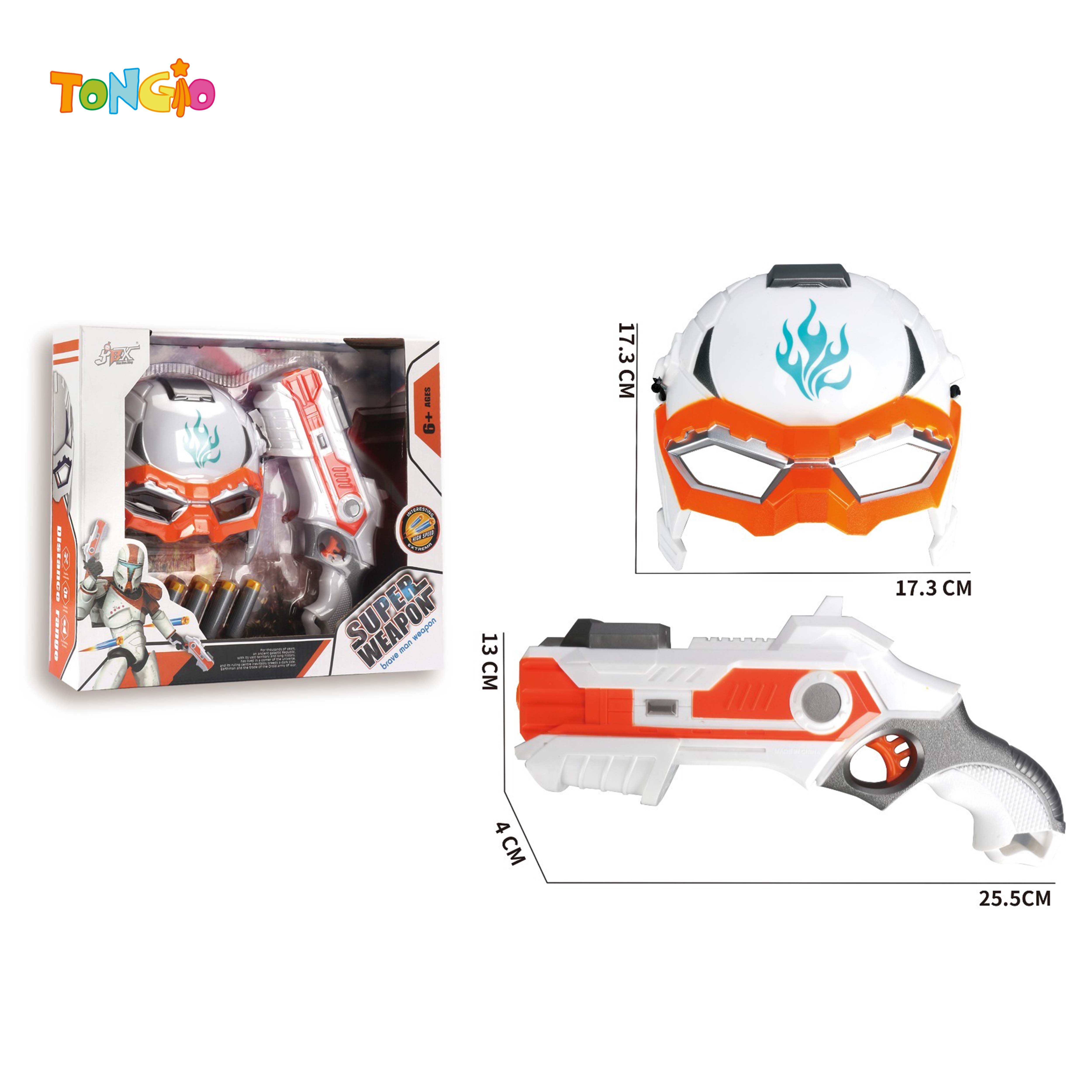 LAUNCH GUN MASK TT22295