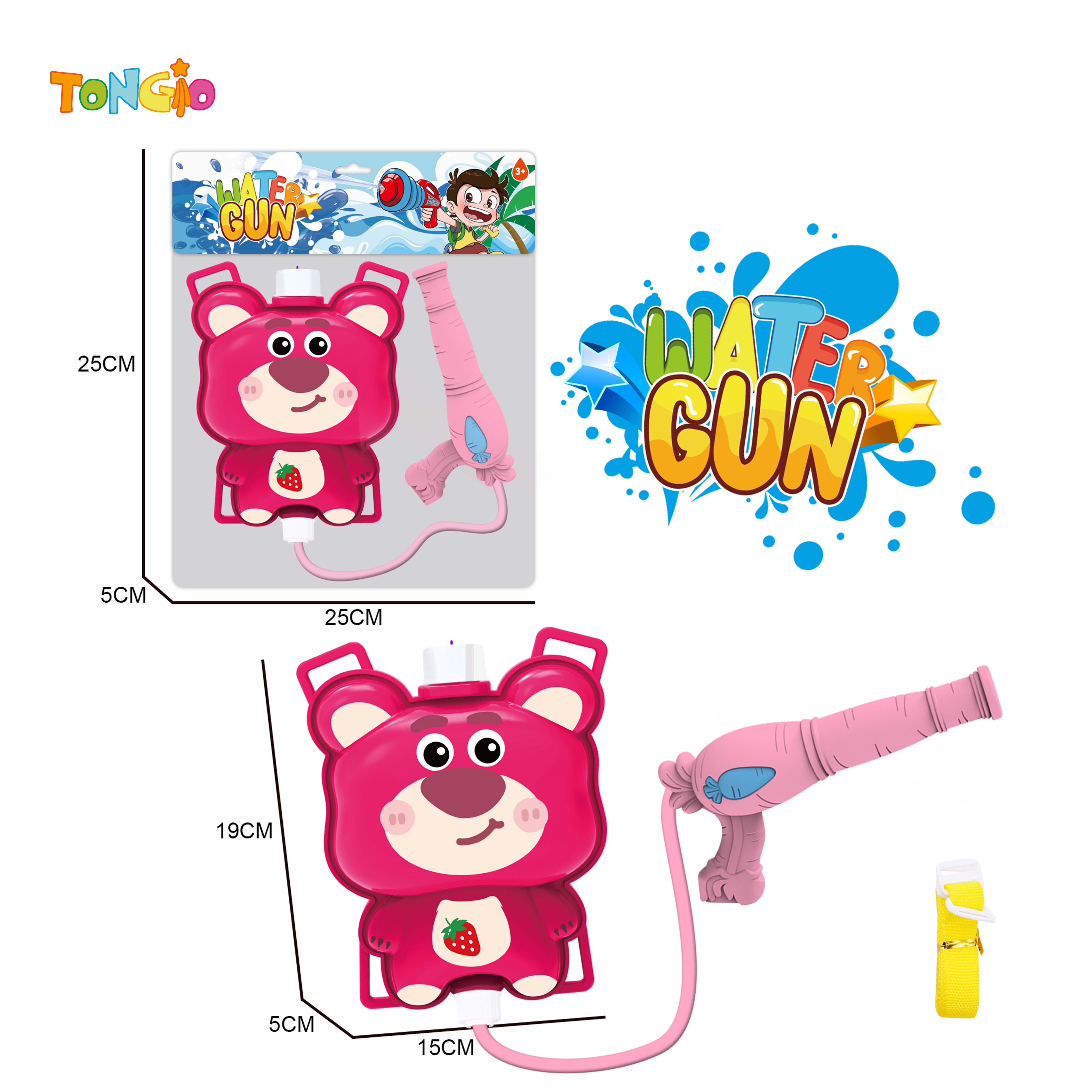 Water gun TT22396