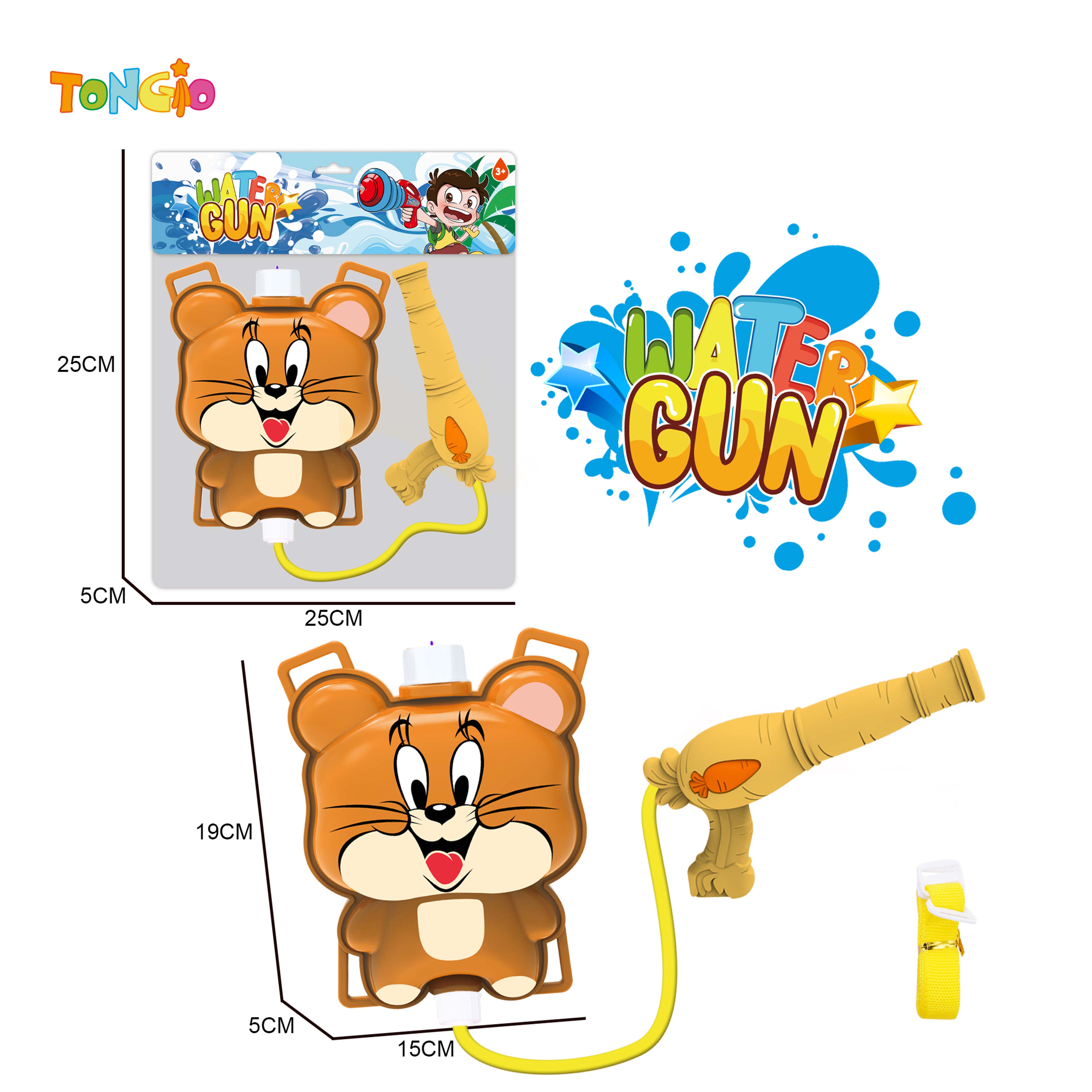 Water gun TT22397