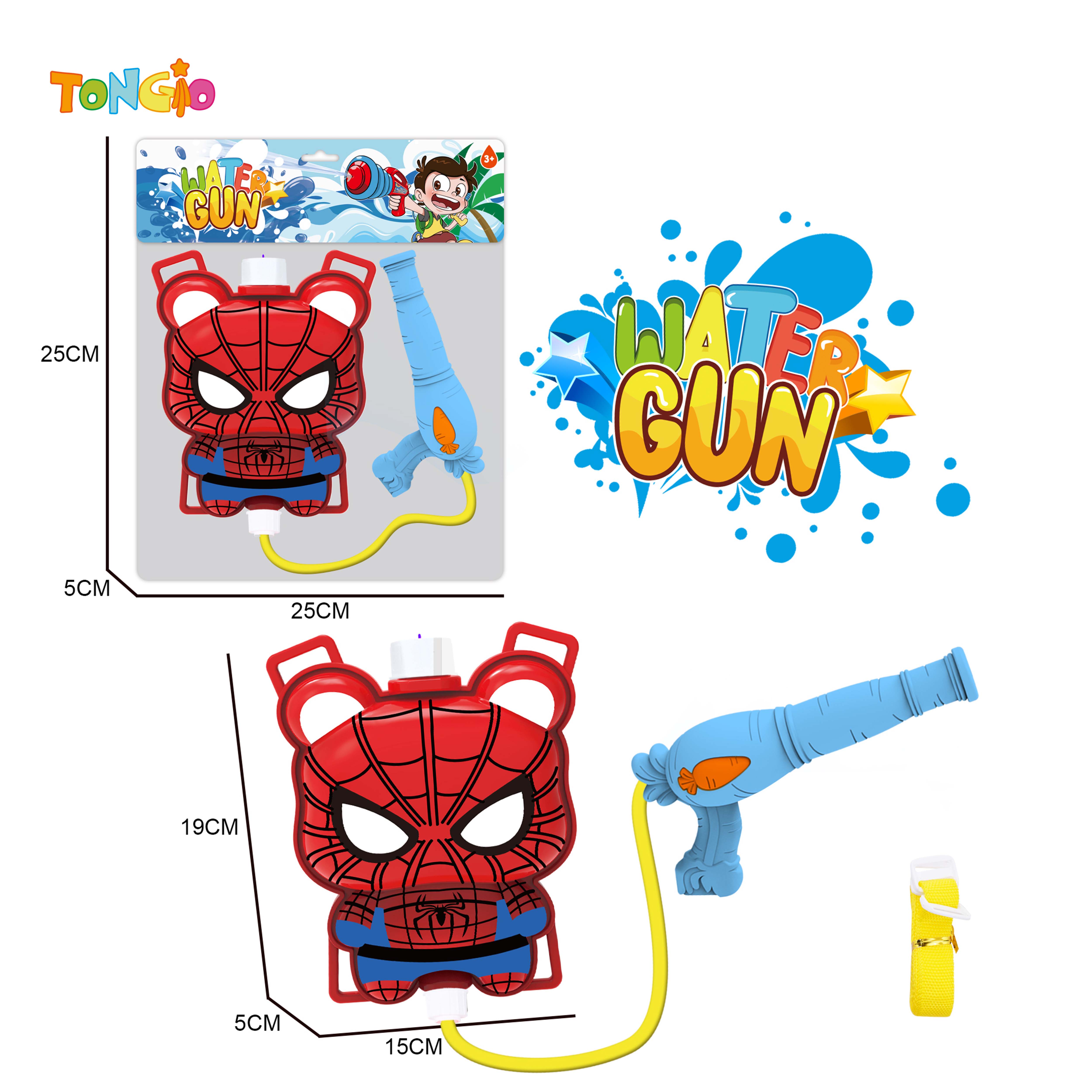 Water gun TT22398