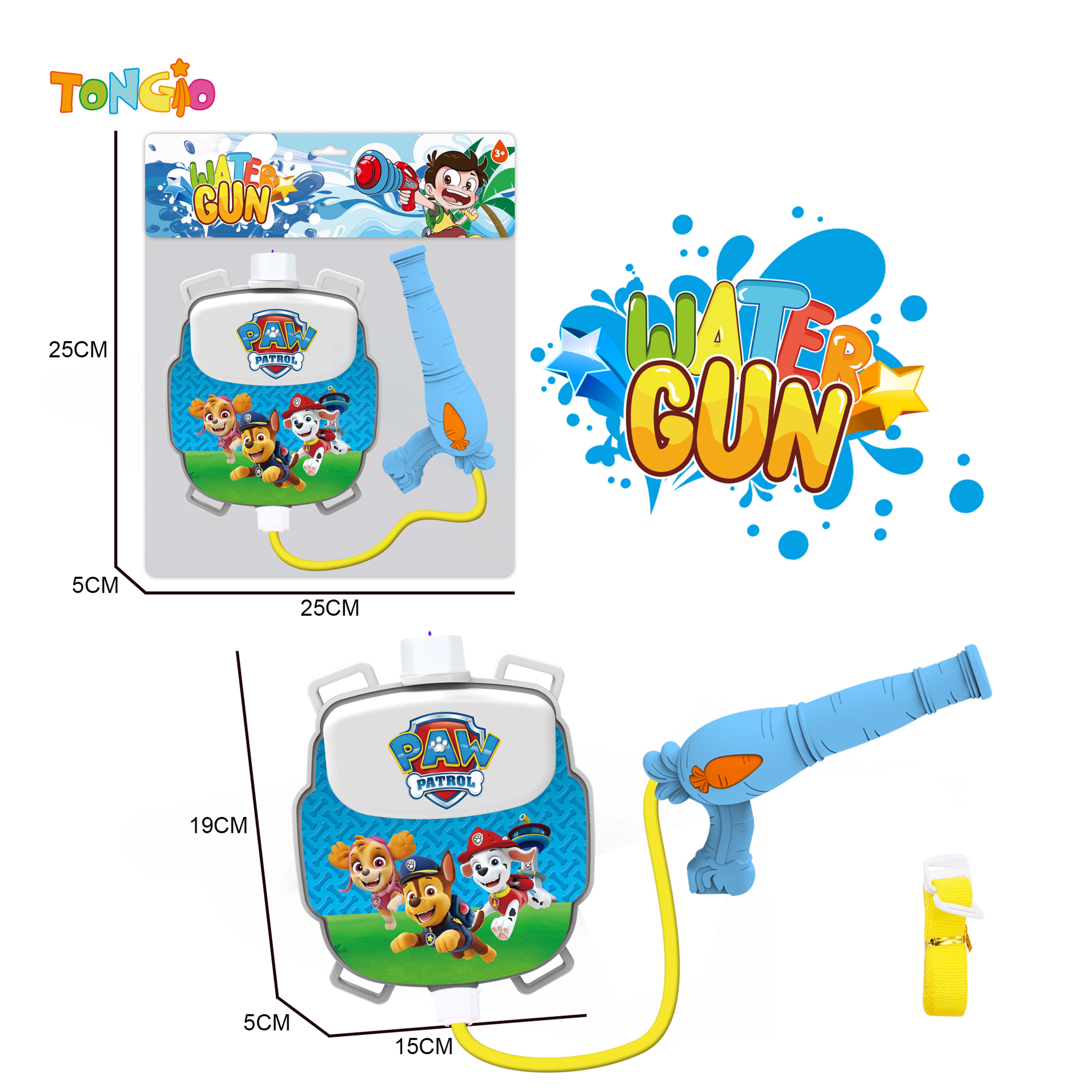 Water gun TT22399