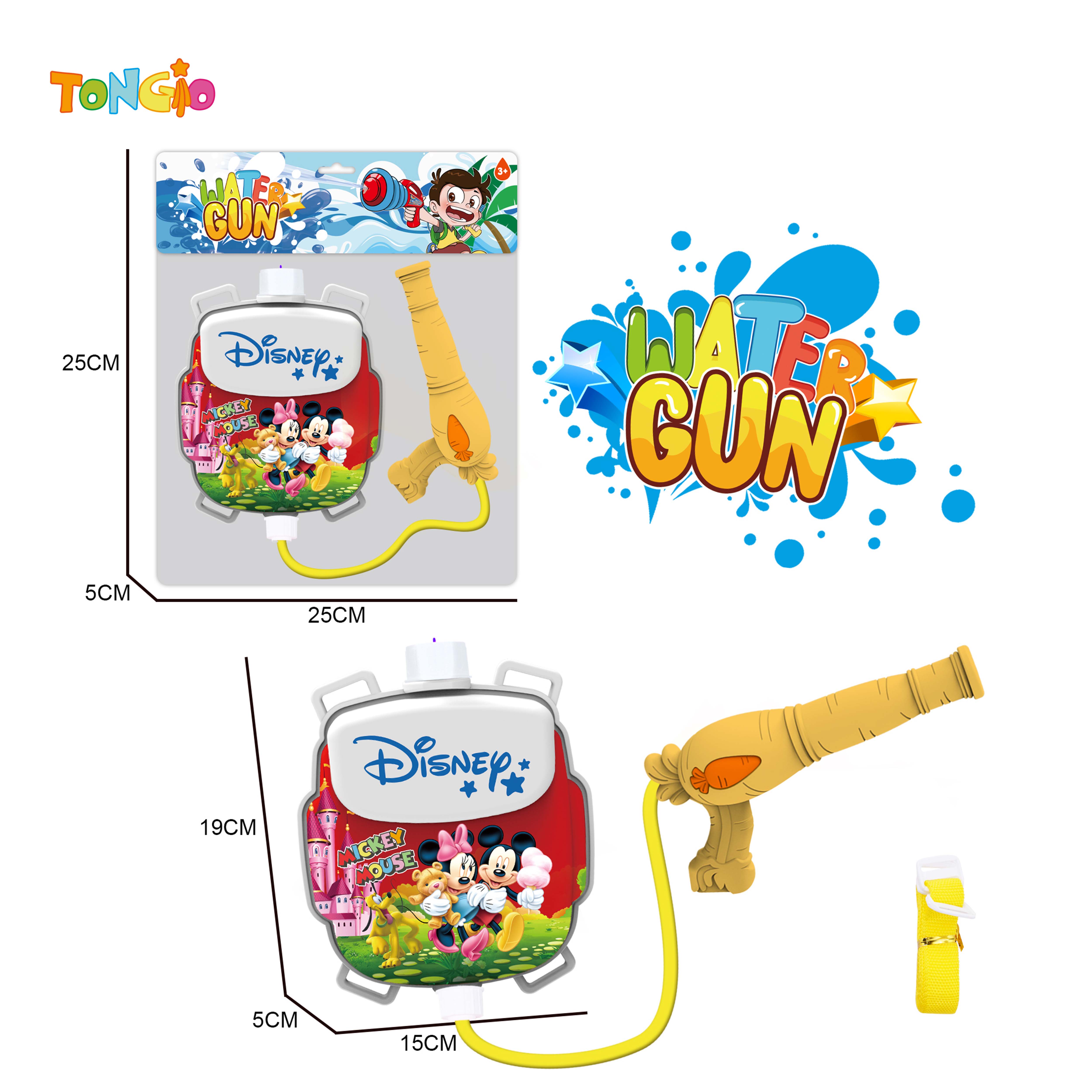 Water gun TT22400